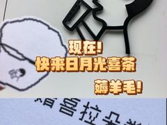 -喜茶(上海打浦桥日月光gelato lab+店)