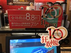 -85度C(上海茶陵北路店)