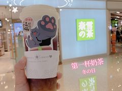 -奈雪的茶(大悦城店)