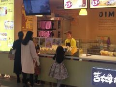 门面-小熊吉姆(kkone店)