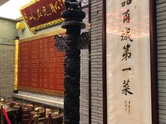 -宁波状元楼酒店(和义路店)