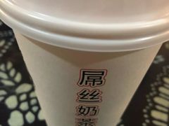 -传统手工面