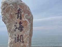 -青海湖二郎剑景区