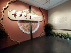 -浙江省博物馆(孤山馆区)