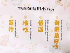 餐具摆设-煮鲜·潮汕下酒菜(福田石厦店)