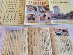 -番禺宾馆丽苑厅