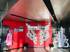 -南昌双子塔303观光厅