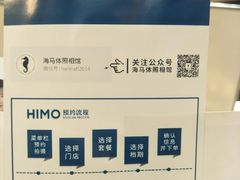 -海马体照相馆(徐州苏宁广场店)