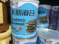 -兴龙广缘超市(奥体中心店)