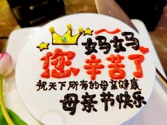 -南湖名都·景湖轩全日制餐厅·海鲜自助·东南亚风味·临湖而食