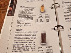 -宝莱纳啤酒花园餐厅PAULANER BRAUHAUS Nanjing(广州路店)