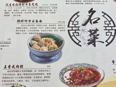 -中国大酒店·食街