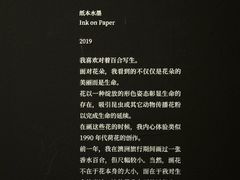 -江苏省美术馆(长江路新馆)