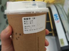 -风吟仟茶(友阿店)