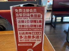 -管氏翅吧(护国寺店)