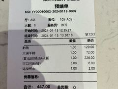 -滋味烤鱼(祥和里店)