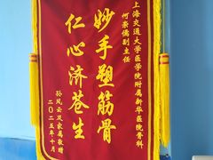 -柯达(祥德路店)