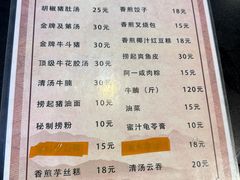 -阿一猪红汤(总店)