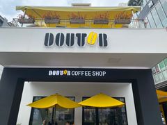 门面-DOUTOR德咖伦(吴江路店)