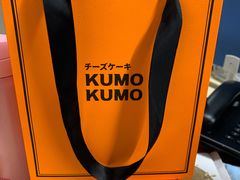 -KUMO KUMO甜品·冰淇淋(深圳壹方城店)