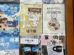 -有趣人类咖啡(永庆坊店)