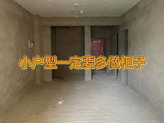 -至美焕新·全屋翻新