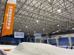 -绍兴启迪乔波冰雪世界