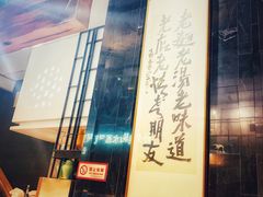 -亮亮面馆(经六路店)