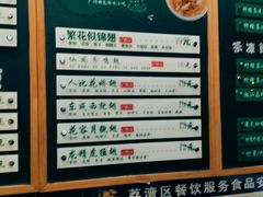 -食盈碗仔翅(星玺广场店)