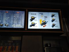 菜单-姐弟俩土豆粉(西安小寨店)
