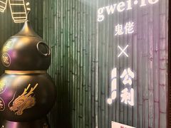 -公利真料竹蔗水(中环店)