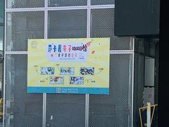 -萨卡屋亲子乐园·餐厅(龙山万物工场店)