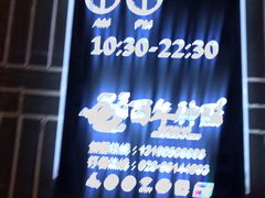 -百年神厨·地道川菜(清江西路店)