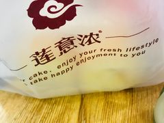 -莲意浓(新华店)