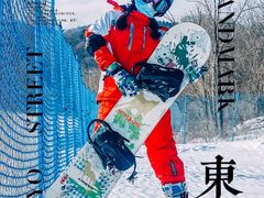 -亚布力新体委滑雪场