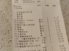 -海底捞火锅(明湖路店)