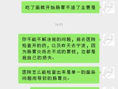 -味千拉面(中盛广场店)