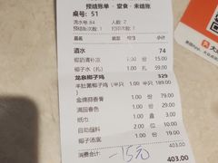 -龙泉人椰子鸡.糟粕醋.海南菜(三亚旗舰店)