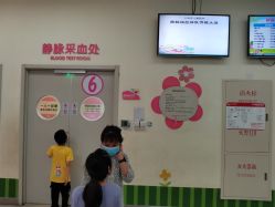 -上海市儿童医院(泸定路院区)