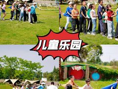 -栖露营camping·天幕烧烤·团建拓展·采摘营地