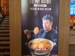-连鹭海鲜·海肠捞饭·海胆饭(星海店)