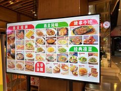 -西贝(华发商都店)