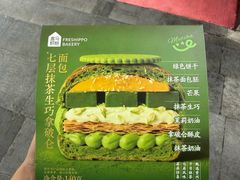 -盒马鲜生(首义店)