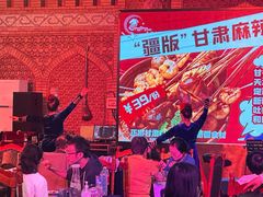 -伊带伊路新疆美食府(呼家楼店)