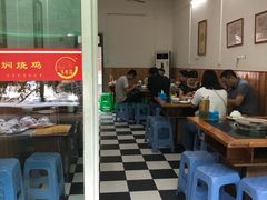 大堂-弓虽昌焖烧鸡(大竹林店)