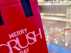 -HOT CRUSH趁热集合·现烤面包(环球港店)