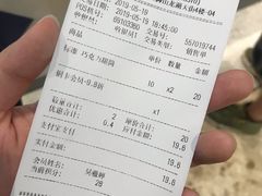 巧克力甜筒-DQ·蛋糕·冰淇淋(龙湖狮山天街店)