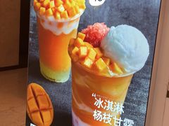 -7分甜(圆融广场店)
