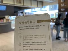 -奈雪的茶(永嘉天地东百城店)