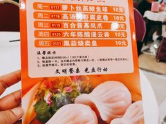 -金华安大酒楼·老牌潮菜·粤式茶点(东方国际店)